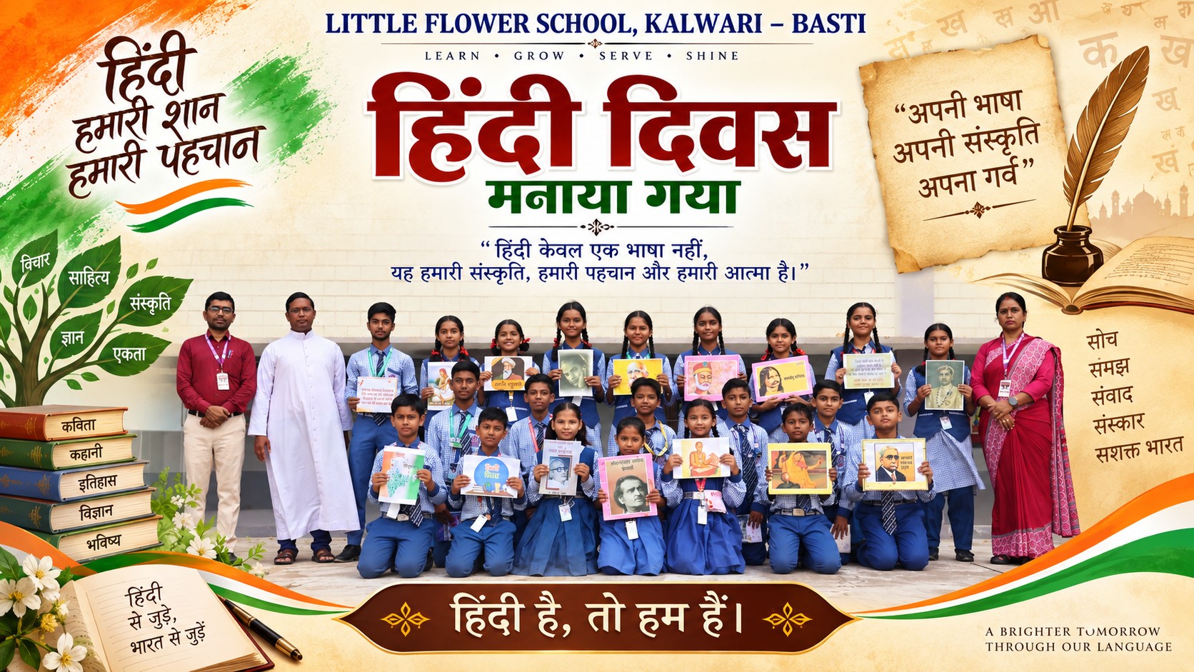 LFS Kalwari